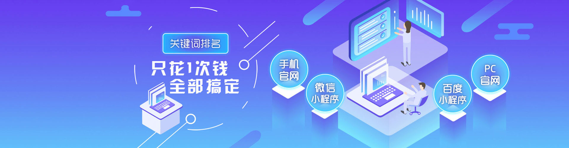 弓长岭百度竞价
